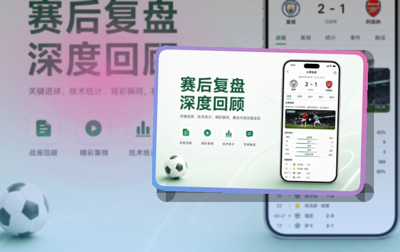MK体育移动端赛事服务，常用入口更好找，让每次回访更顺畅