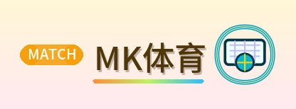 MK体育 Logo
